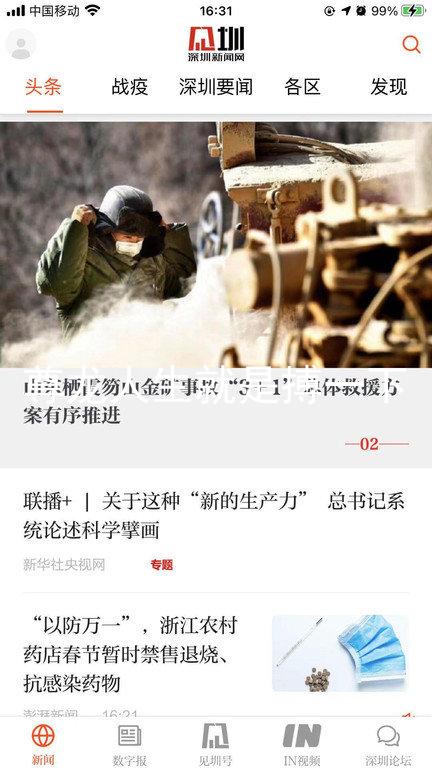 尊龙人生就是搏一下