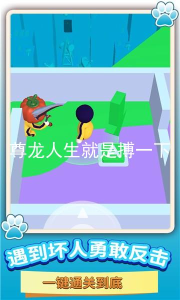 尊龙人生就是搏一下