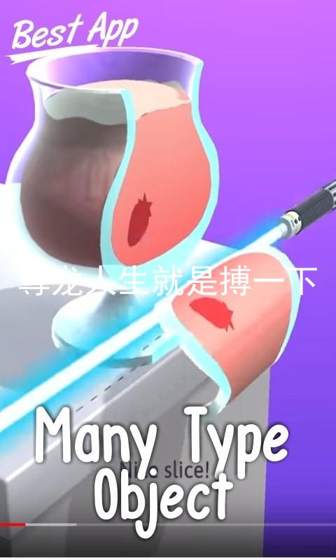 尊龙人生就是搏一下