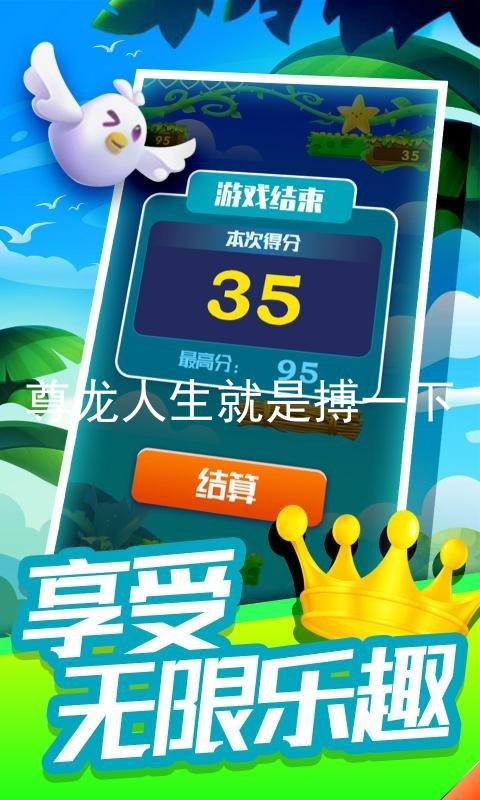 尊龙人生就是搏一下