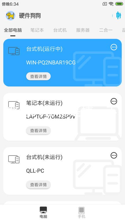 尊龙人生就是搏一下