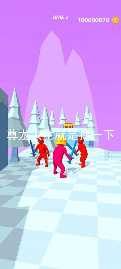 尊龙人生就是搏一下
